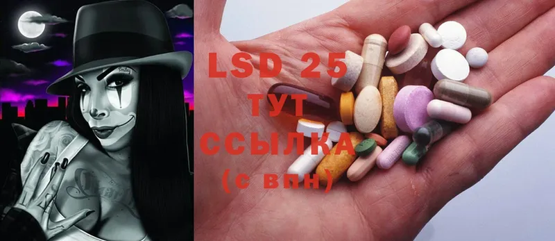 закладки  Советский  OMG как войти  LSD-25 экстази ecstasy 